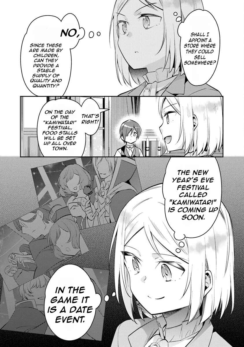 Page 20 Chapter 14 Akuyaku Reijou no Ani ni Tensei Shimashita