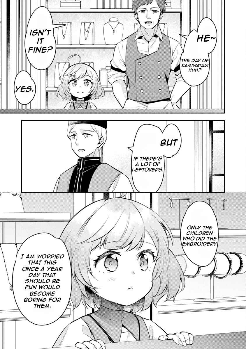 Page 22 Chapter 14 Akuyaku Reijou no Ani ni Tensei Shimashita