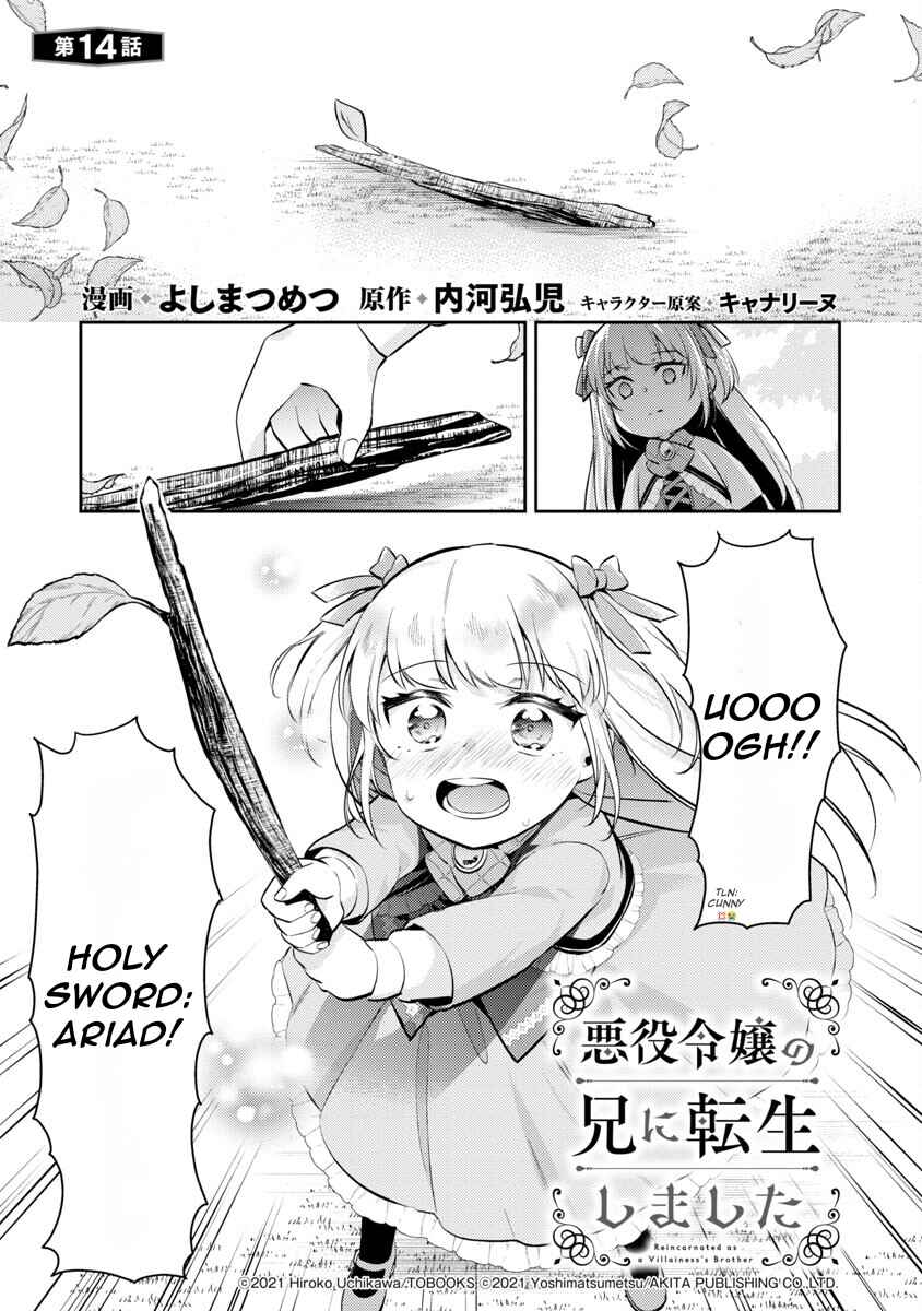 Page 6 Chapter 14 Akuyaku Reijou no Ani ni Tensei Shimashita