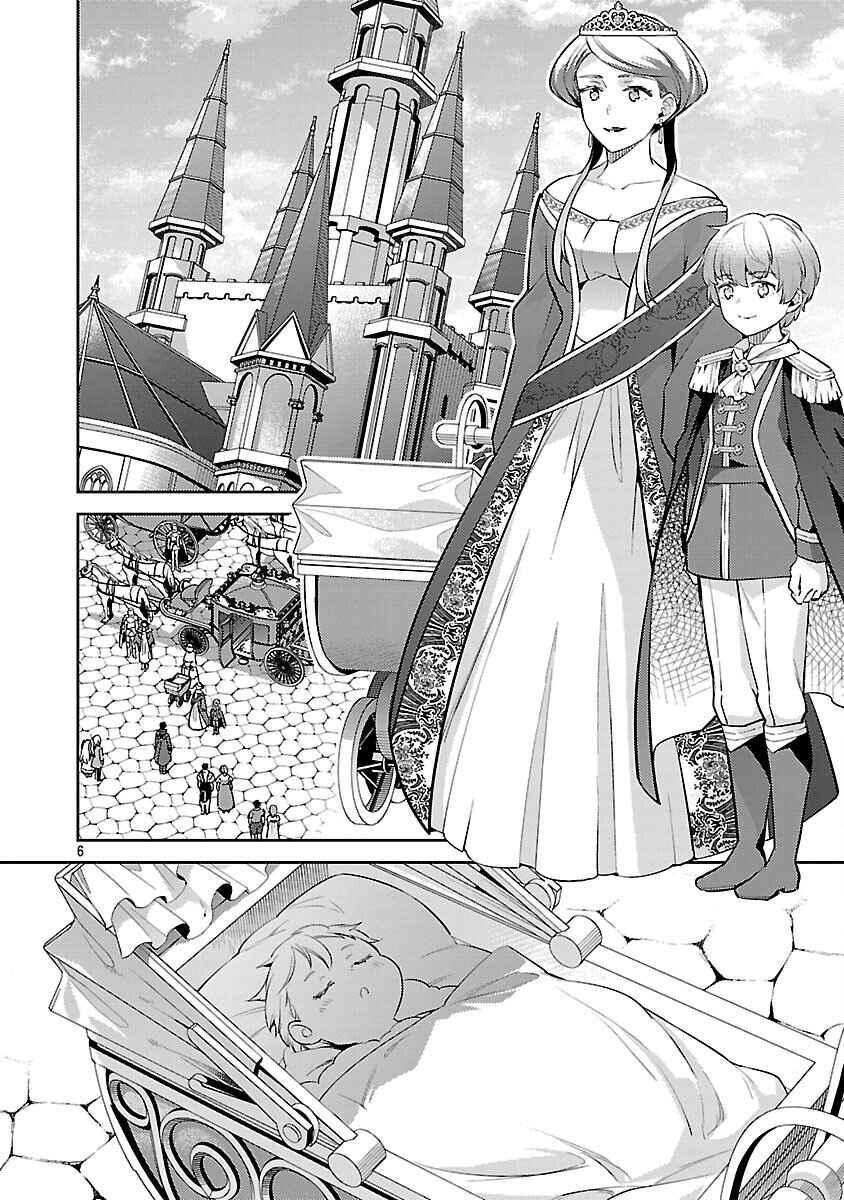Page 9 Chapter 35 Akuyaku Reijou no Ani ni Tensei Shimashita