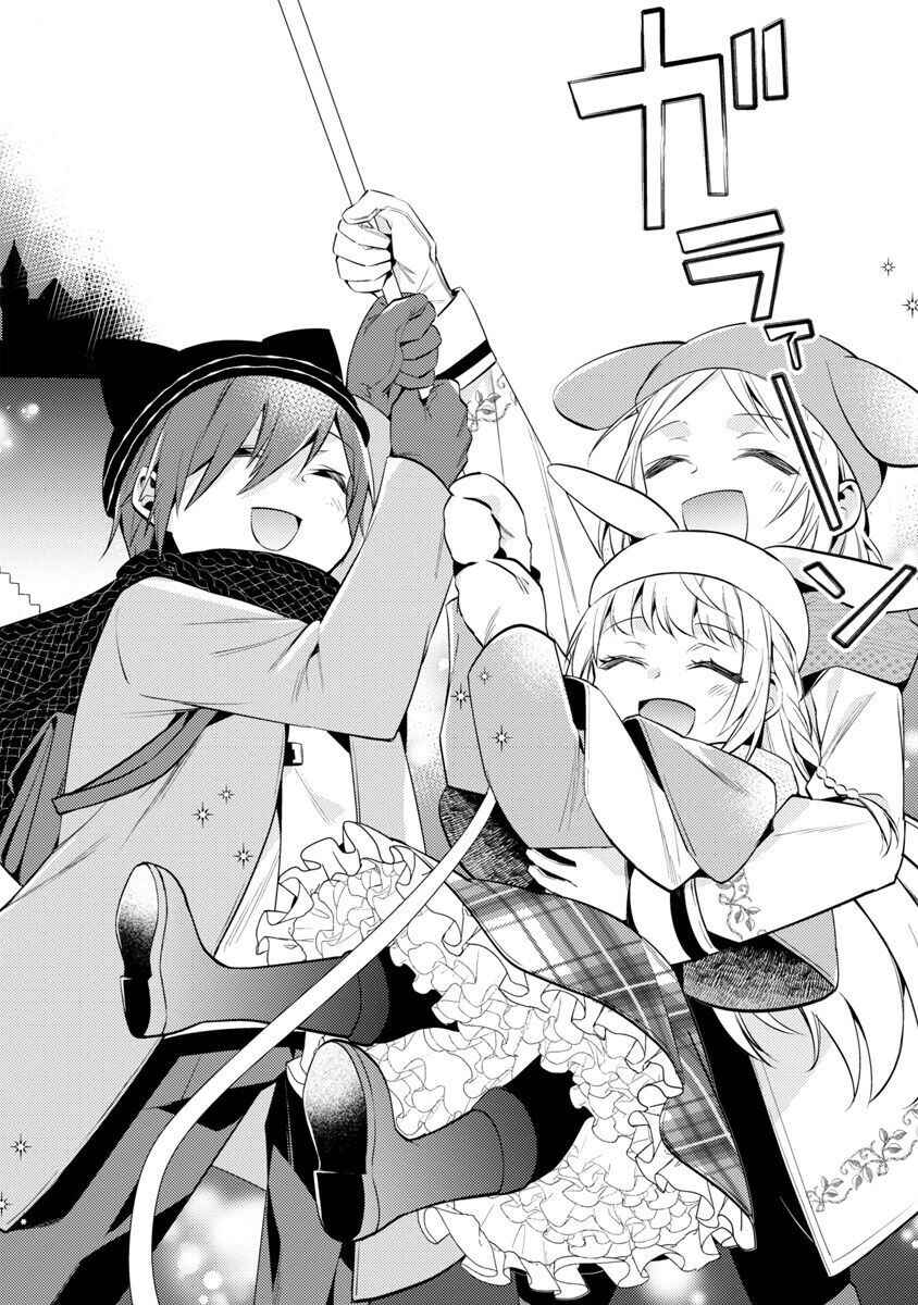 Page 10 Chapter 15 Akuyaku Reijou no Ani ni Tensei Shimashita