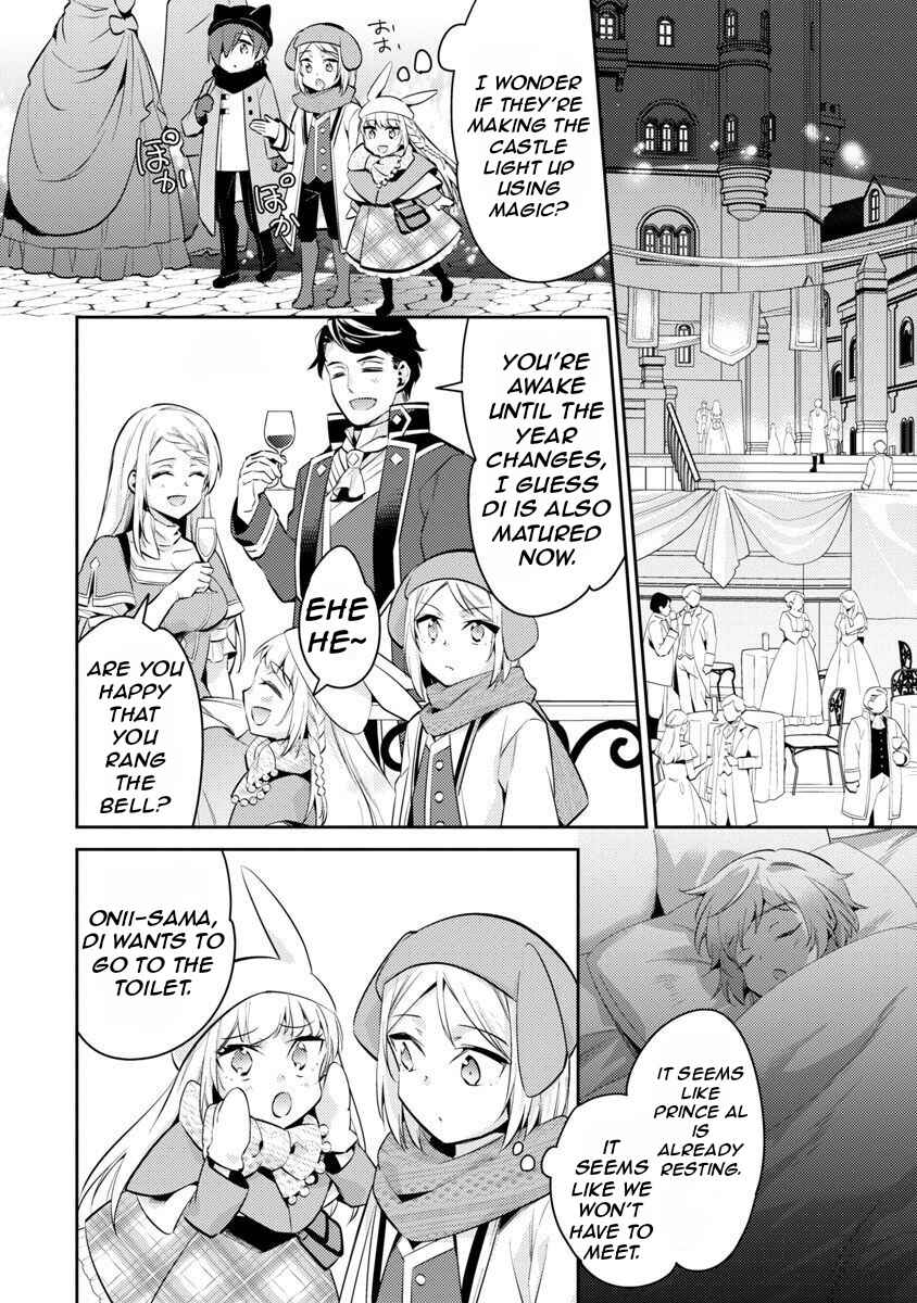 Page 12 Chapter 15 Akuyaku Reijou no Ani ni Tensei Shimashita