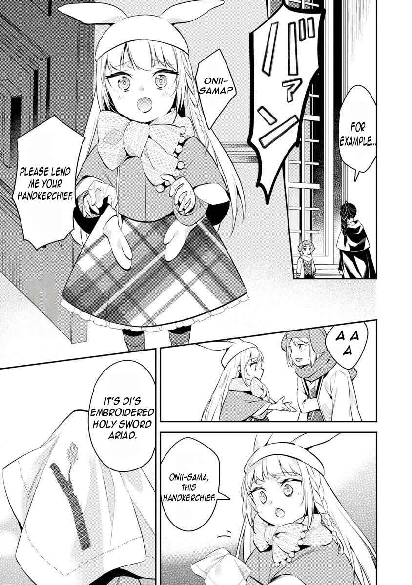 Page 17 Chapter 15 Akuyaku Reijou no Ani ni Tensei Shimashita