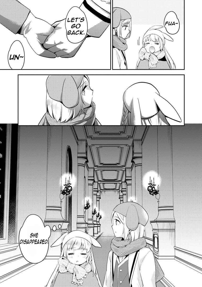 Page 19 Chapter 15 Akuyaku Reijou no Ani ni Tensei Shimashita