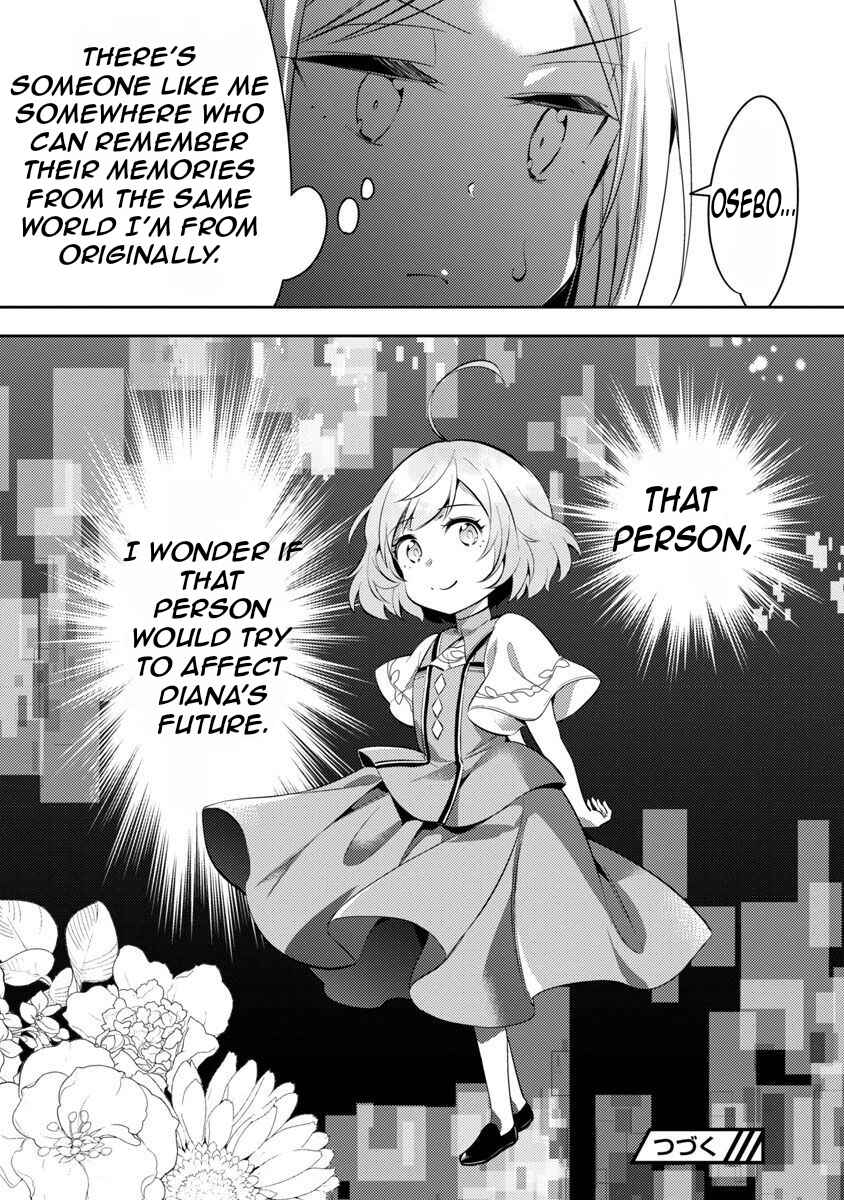 Page 22 Chapter 15 Akuyaku Reijou no Ani ni Tensei Shimashita