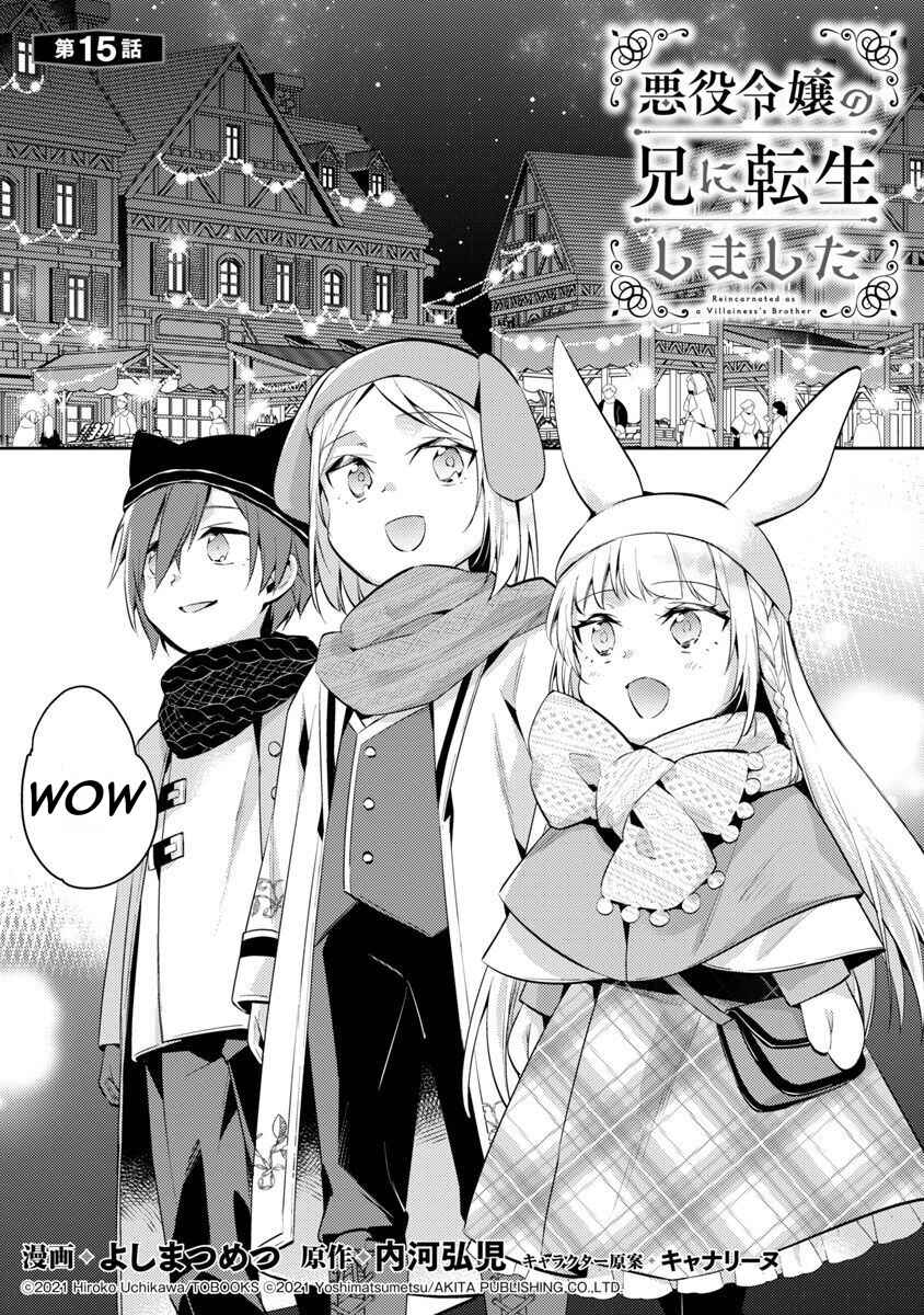 Page 5 Chapter 15 Akuyaku Reijou no Ani ni Tensei Shimashita