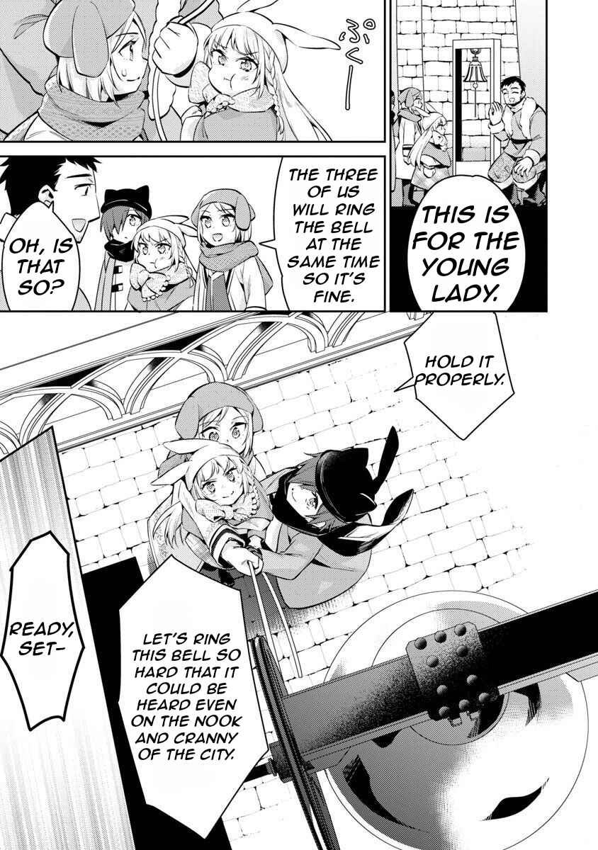 Page 9 Chapter 15 Akuyaku Reijou no Ani ni Tensei Shimashita