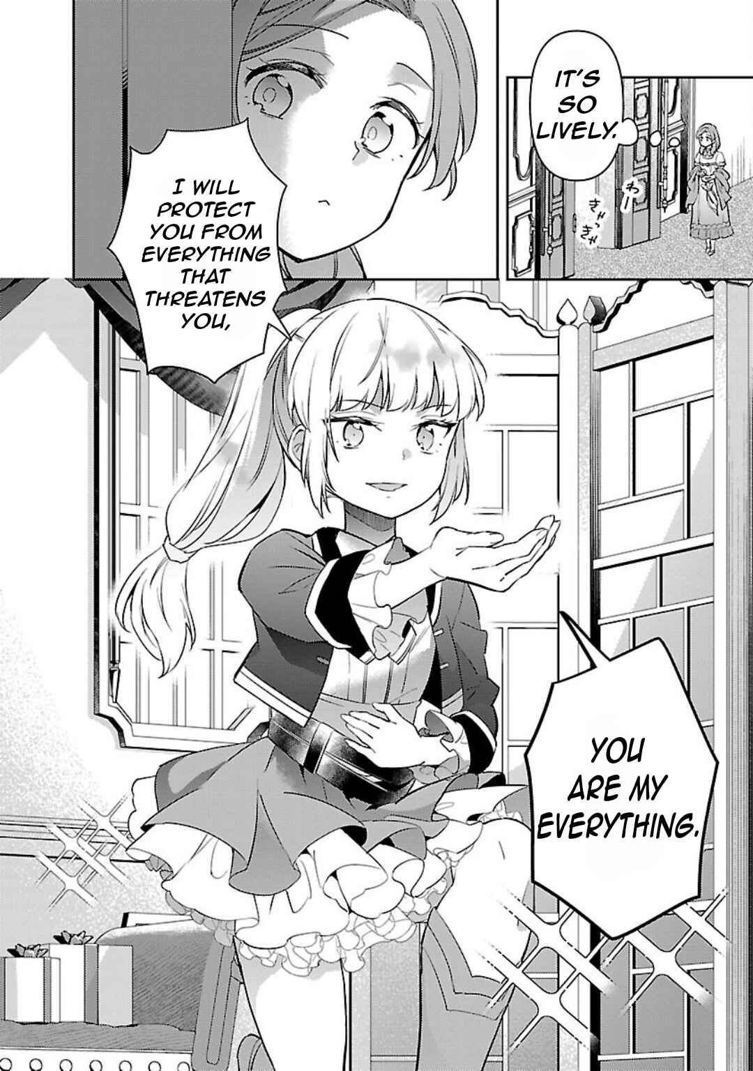 Page 15 Chapter 29 Akuyaku Reijou no Ani ni Tensei Shimashita