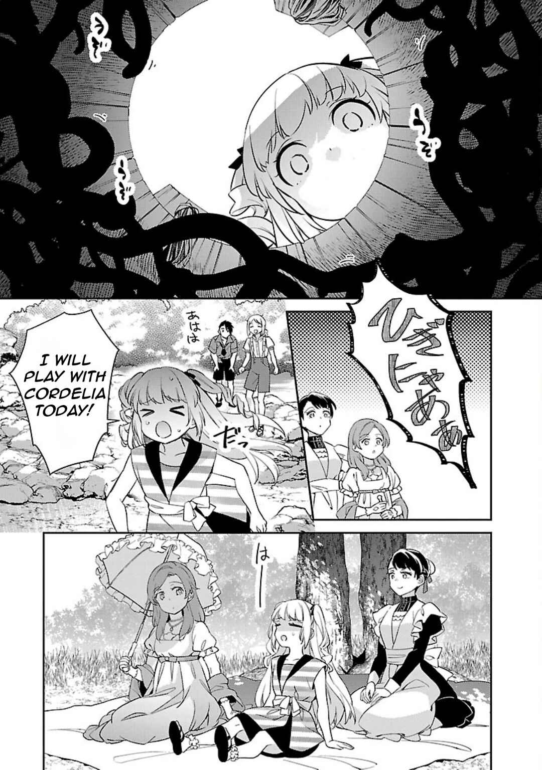 Page 20 Chapter 29 Akuyaku Reijou no Ani ni Tensei Shimashita