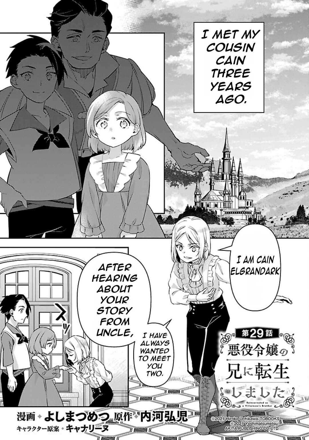 Page 6 Chapter 29 Akuyaku Reijou no Ani ni Tensei Shimashita