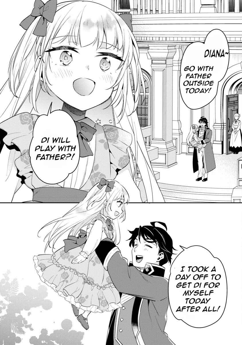 Page 13 Chapter 13 Akuyaku Reijou no Ani ni Tensei Shimashita