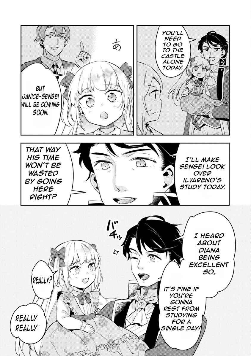 Page 14 Chapter 13 Akuyaku Reijou no Ani ni Tensei Shimashita