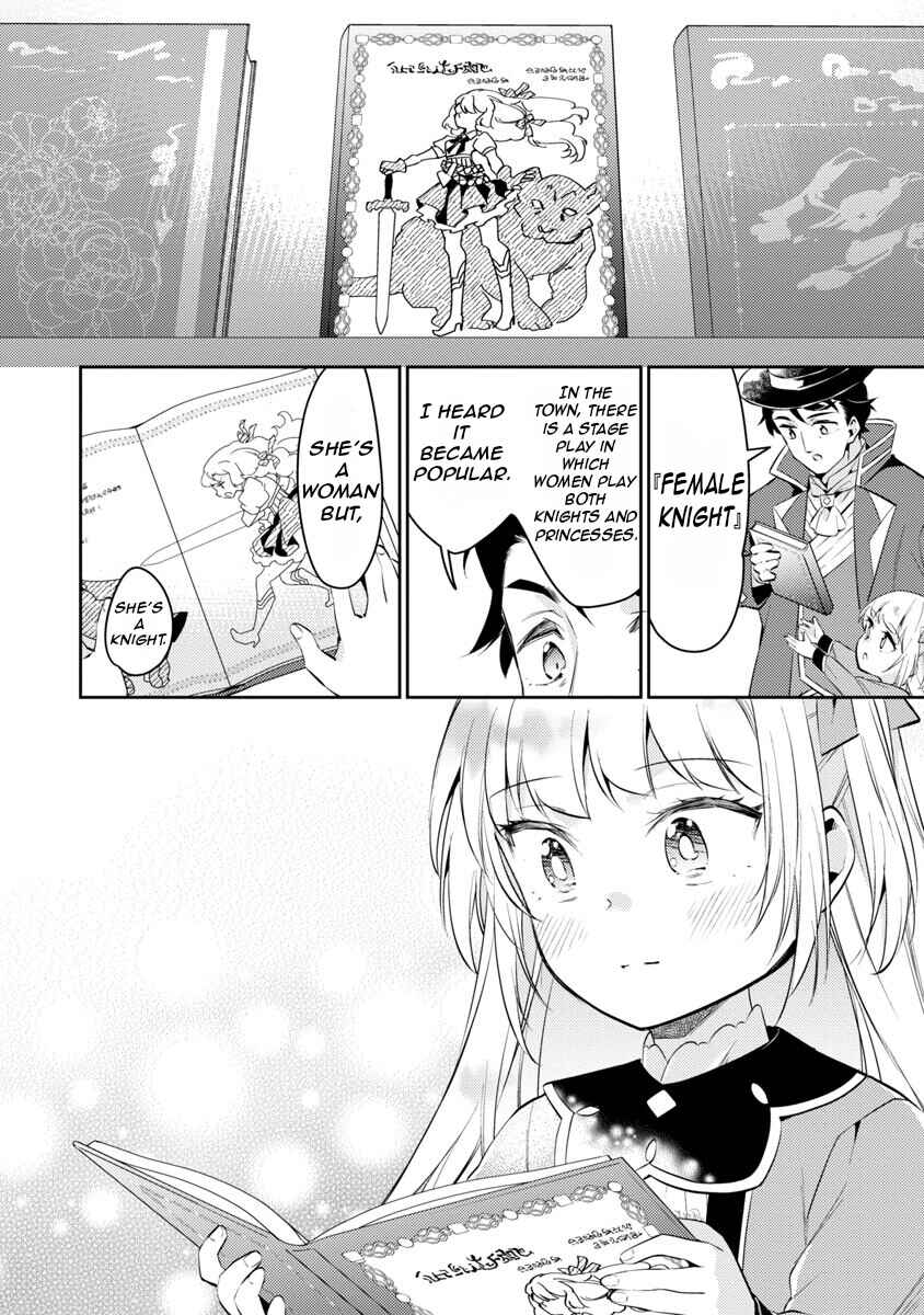 Page 19 Chapter 13 Akuyaku Reijou no Ani ni Tensei Shimashita