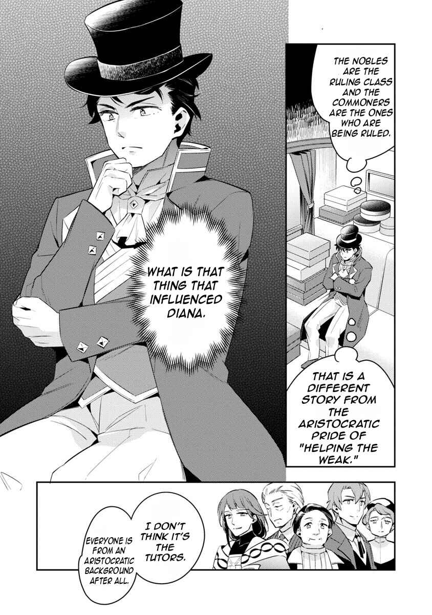 Page 30 Chapter 13 Akuyaku Reijou no Ani ni Tensei Shimashita