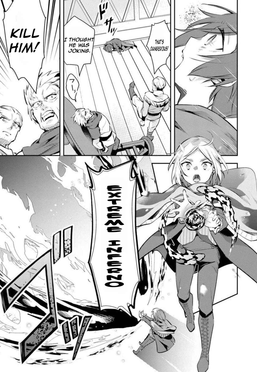 Page 17 Chapter 9 Akuyaku Reijou no Ani ni Tensei Shimashita