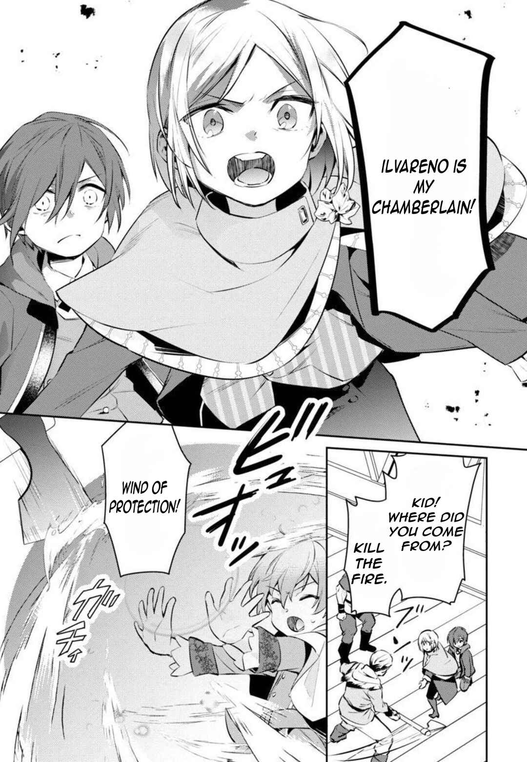 Page 19 Chapter 9 Akuyaku Reijou no Ani ni Tensei Shimashita