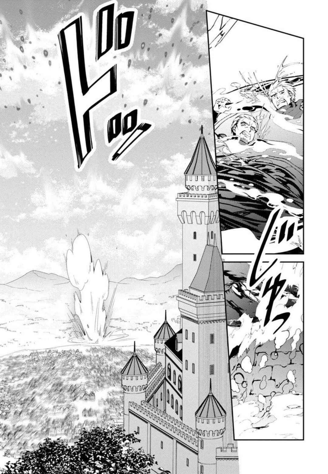 Page 21 Chapter 9 Akuyaku Reijou no Ani ni Tensei Shimashita