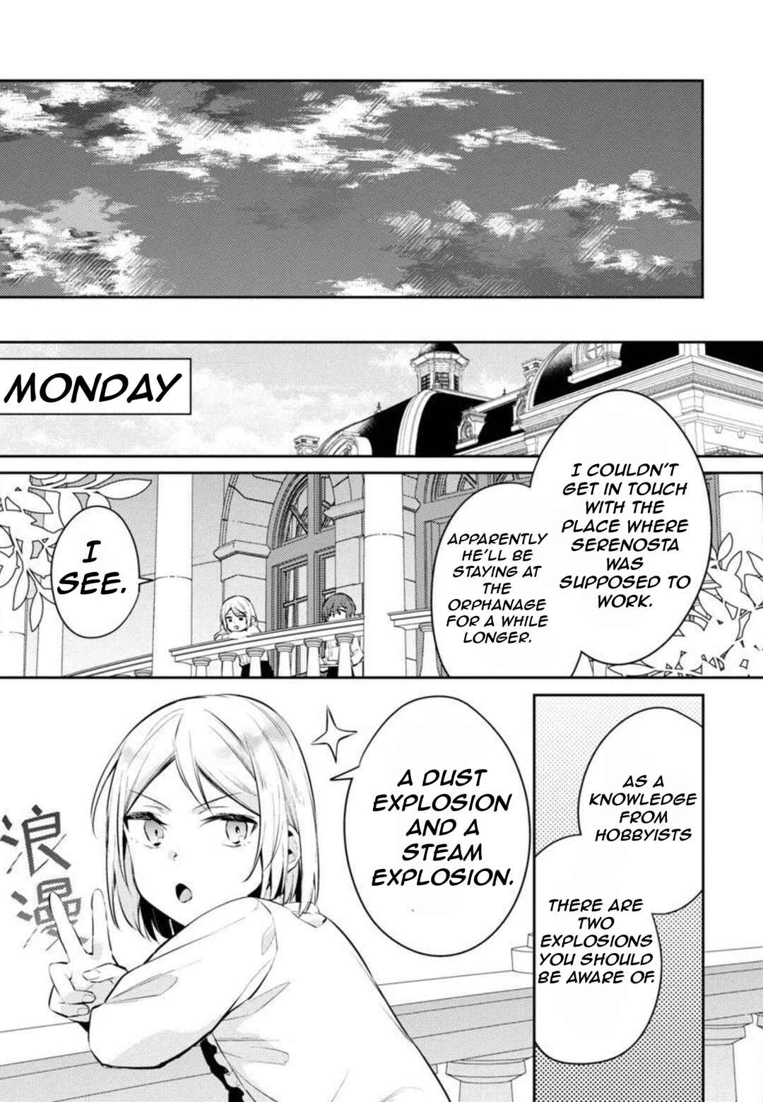 Page 23 Chapter 9 Akuyaku Reijou no Ani ni Tensei Shimashita