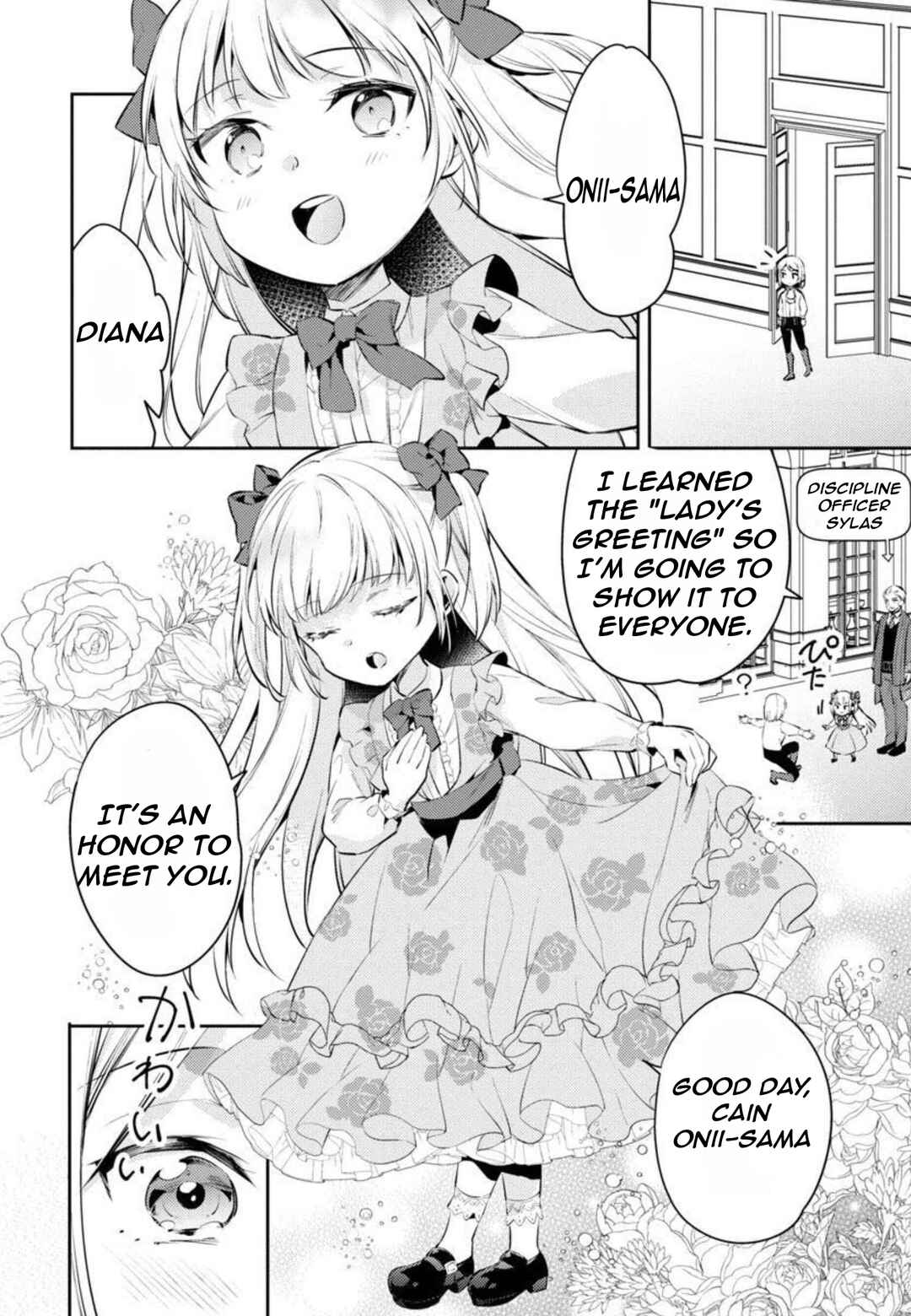 Page 28 Chapter 9 Akuyaku Reijou no Ani ni Tensei Shimashita