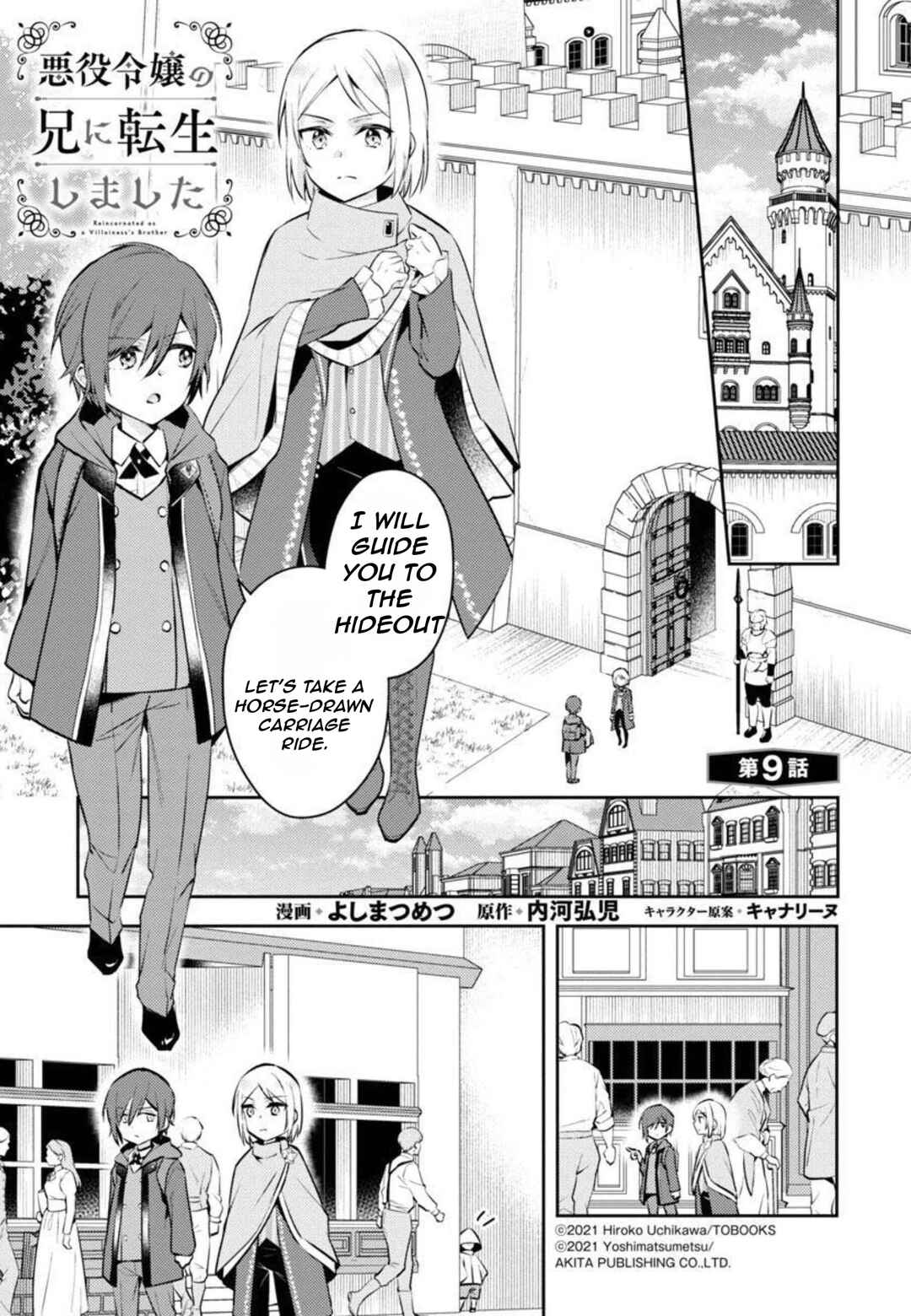 Page 5 Chapter 9 Akuyaku Reijou no Ani ni Tensei Shimashita