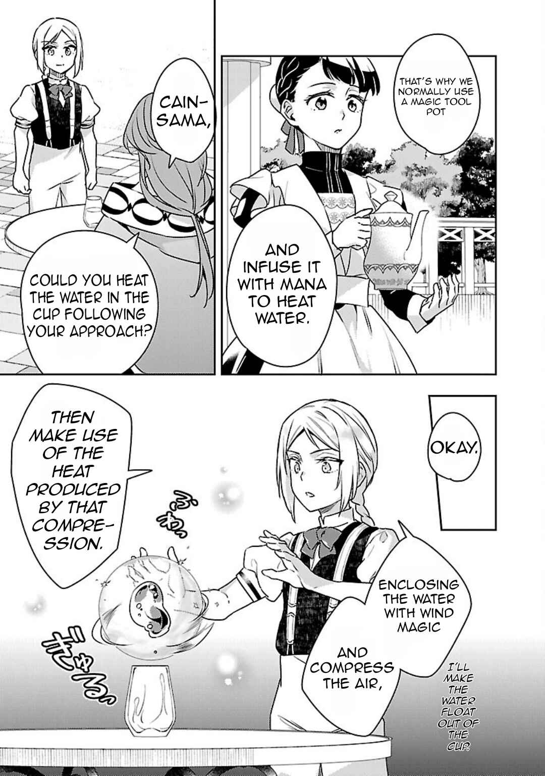 Page 13 Chapter 38 Akuyaku Reijou no Ani ni Tensei Shimashita