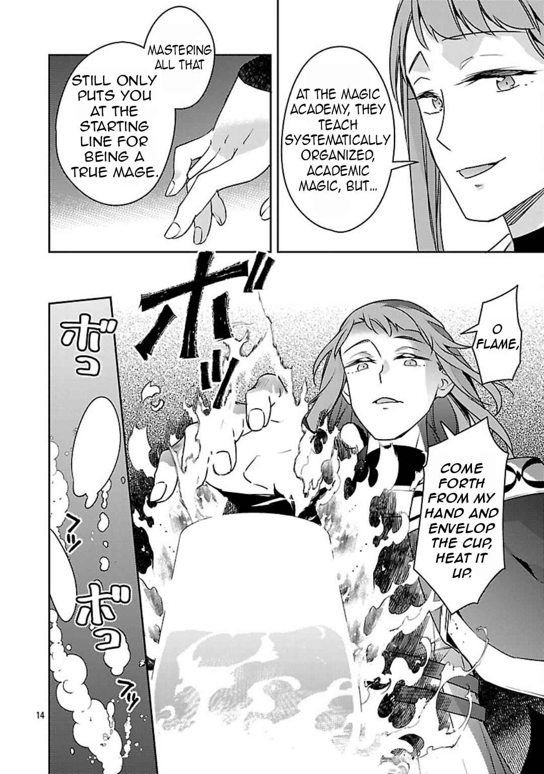 Page 16 Chapter 38 Akuyaku Reijou no Ani ni Tensei Shimashita
