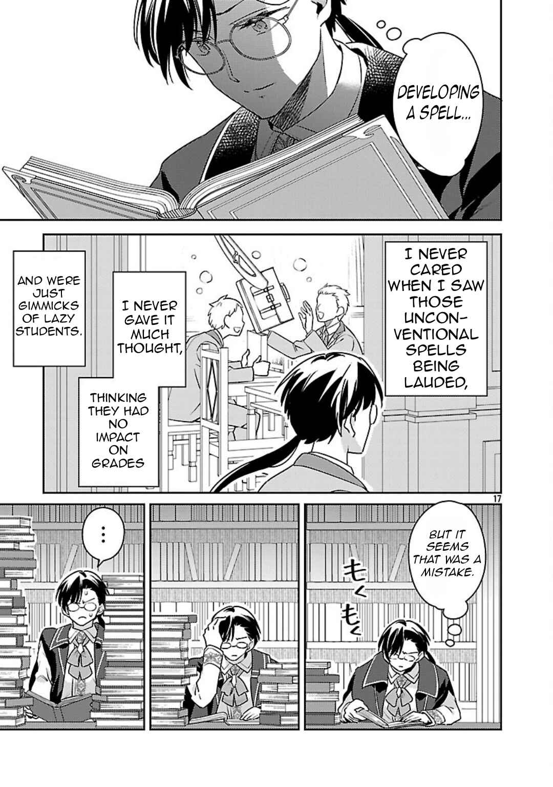 Page 19 Chapter 38 Akuyaku Reijou no Ani ni Tensei Shimashita