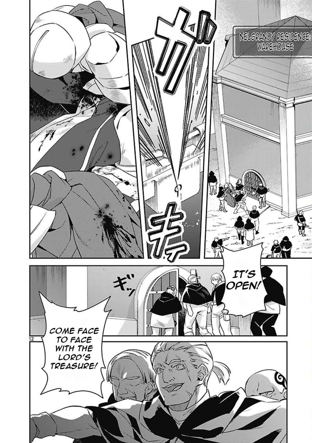 Page 15 Chapter 33 Akuyaku Reijou no Ani ni Tensei Shimashita