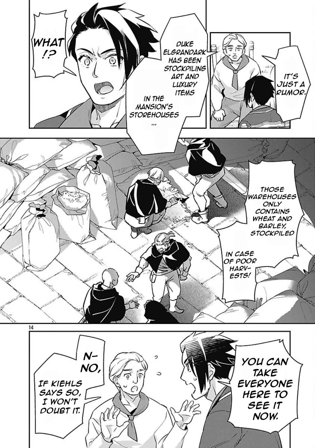 Page 17 Chapter 33 Akuyaku Reijou no Ani ni Tensei Shimashita