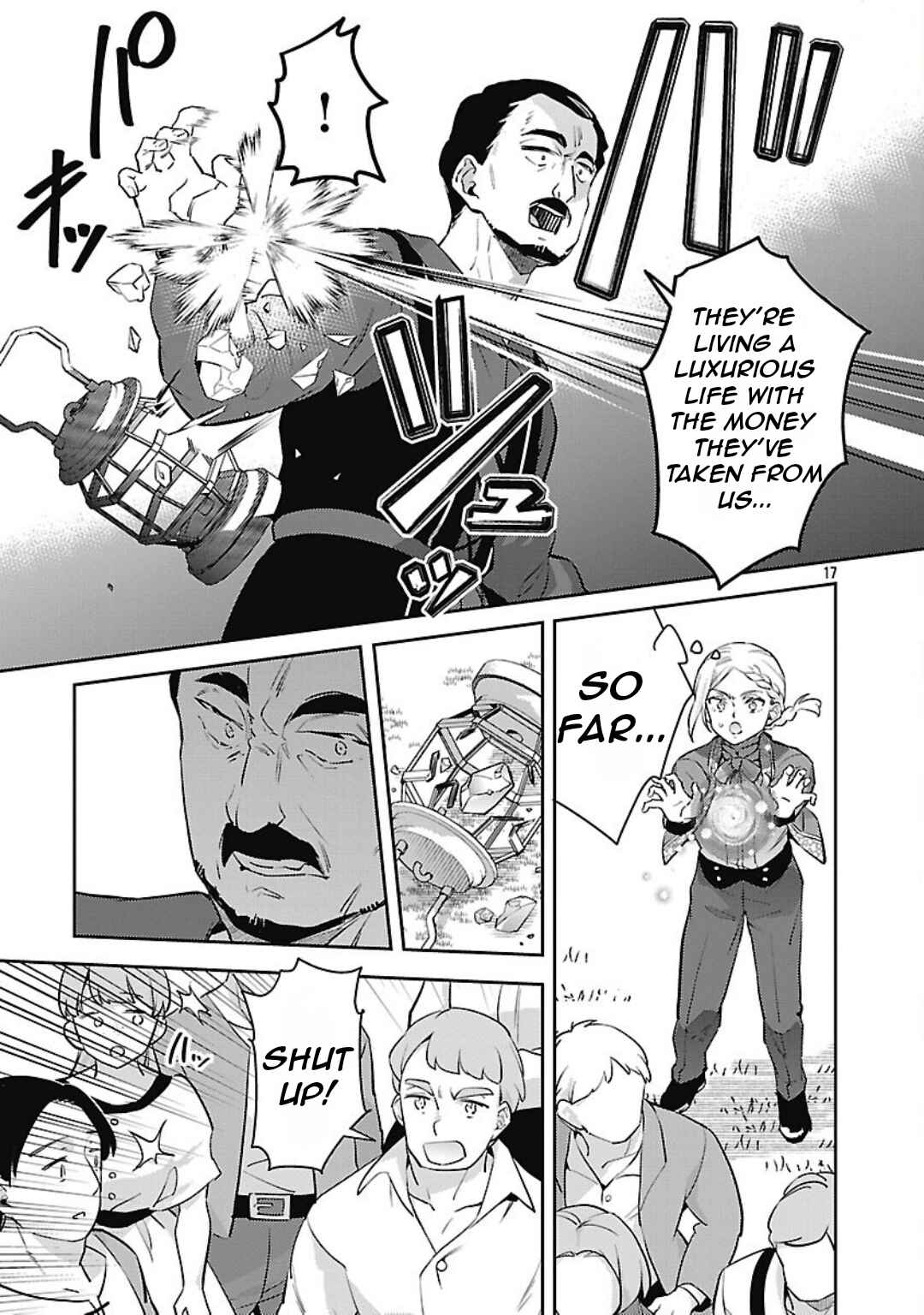 Page 20 Chapter 33 Akuyaku Reijou no Ani ni Tensei Shimashita