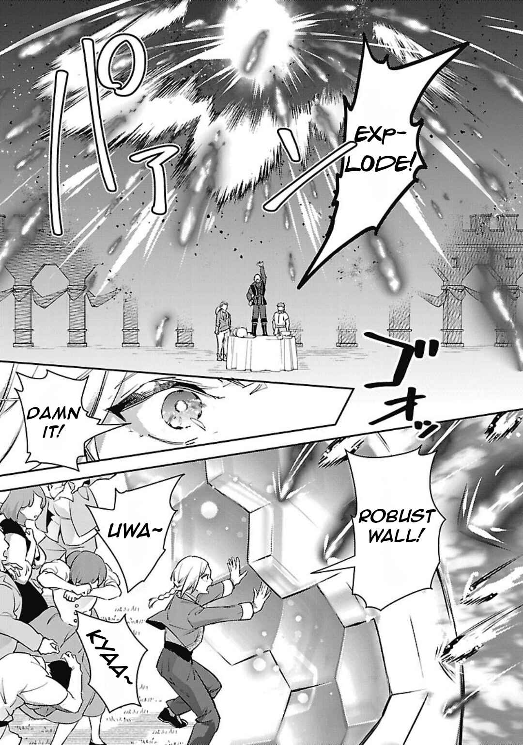 Page 22 Chapter 33 Akuyaku Reijou no Ani ni Tensei Shimashita