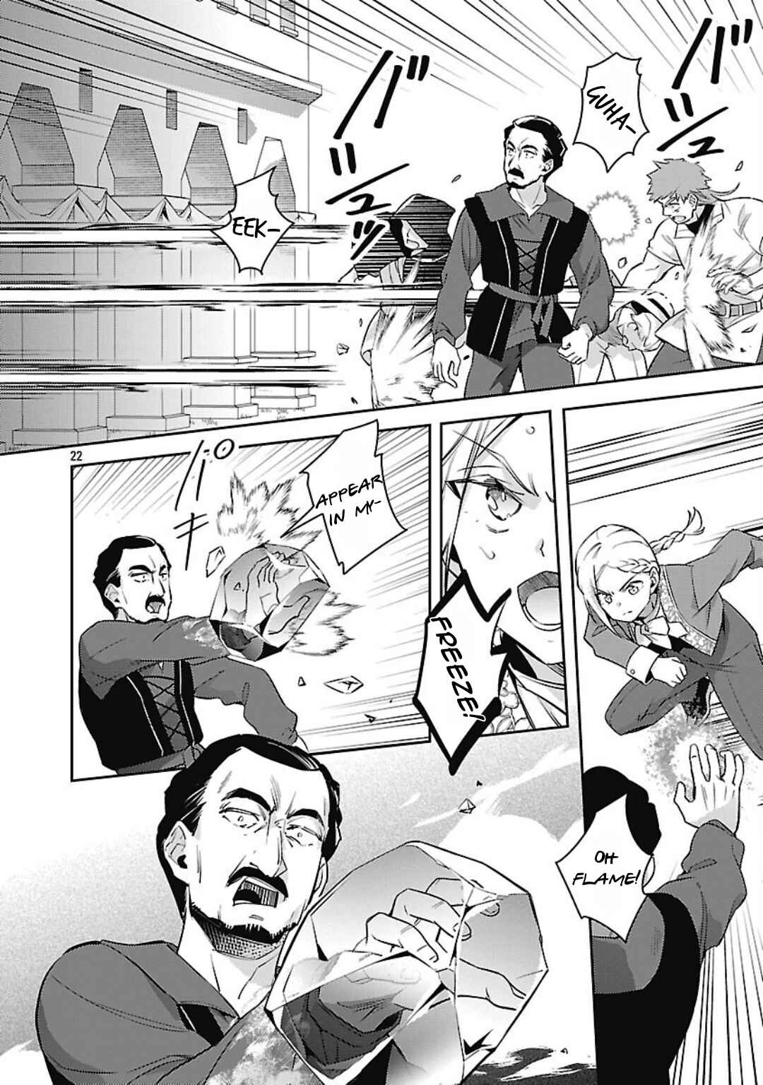 Page 25 Chapter 33 Akuyaku Reijou no Ani ni Tensei Shimashita