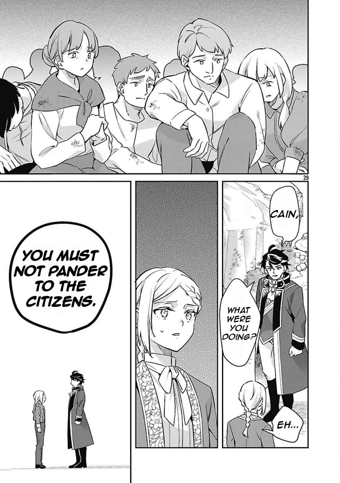 Page 32 Chapter 33 Akuyaku Reijou no Ani ni Tensei Shimashita