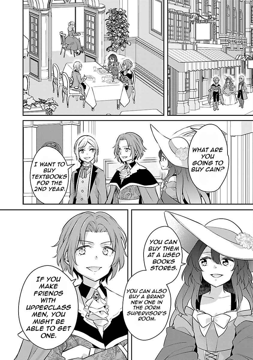 Page 13 Chapter 20 Akuyaku Reijou no Ani ni Tensei Shimashita