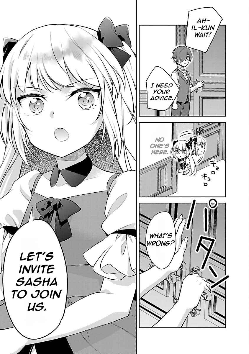 Page 18 Chapter 20 Akuyaku Reijou no Ani ni Tensei Shimashita