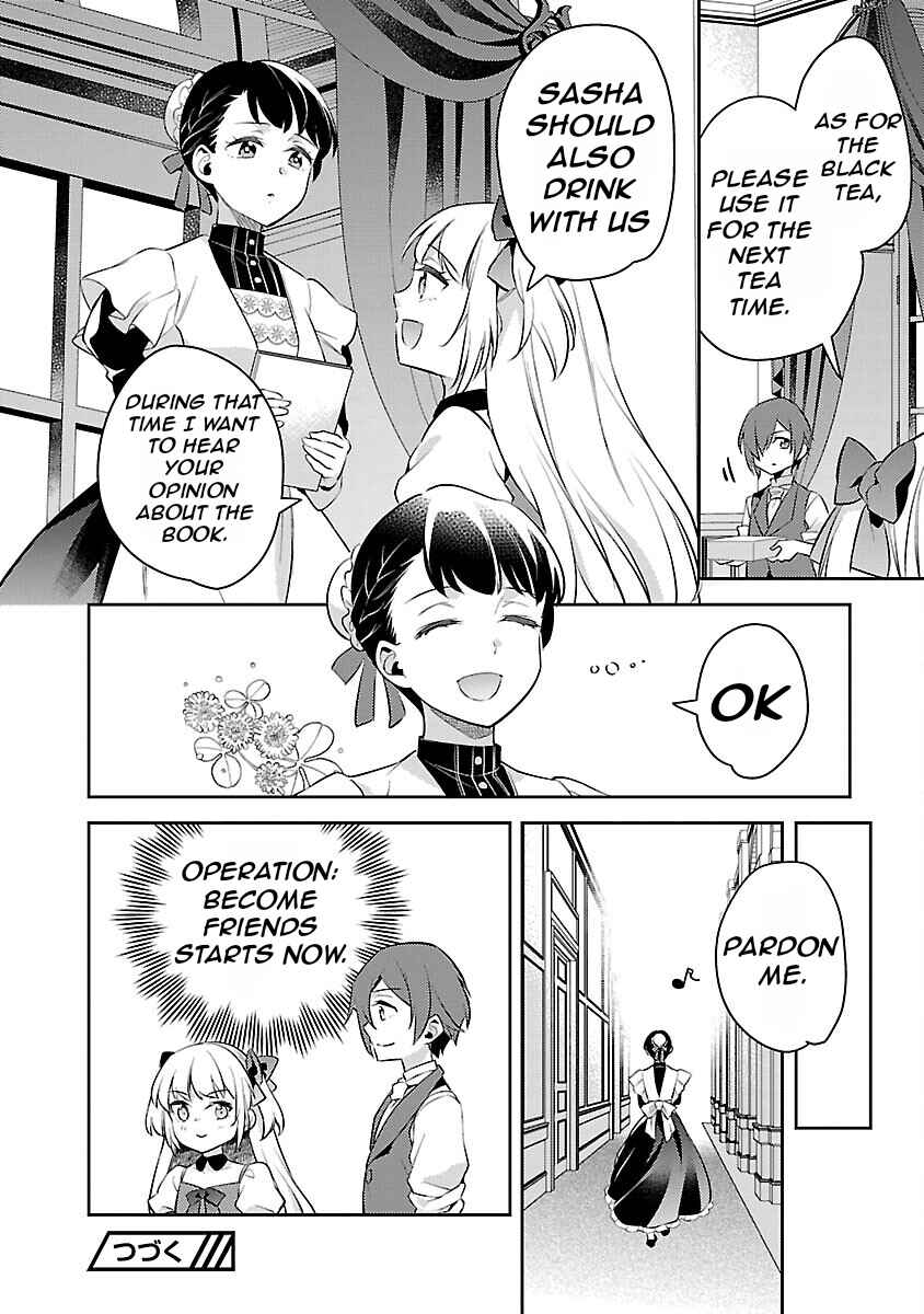 Page 31 Chapter 20 Akuyaku Reijou no Ani ni Tensei Shimashita