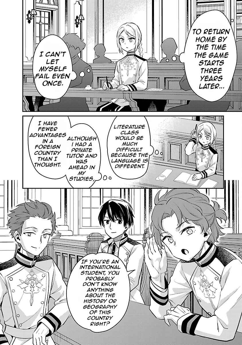 Page 7 Chapter 20 Akuyaku Reijou no Ani ni Tensei Shimashita
