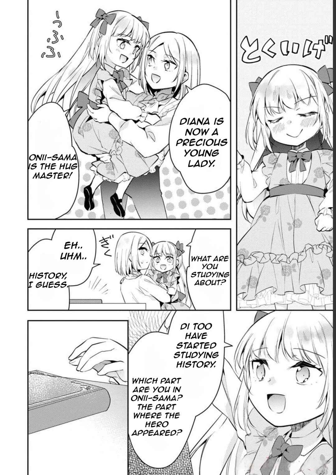 Page 25 Chapter 12 Akuyaku Reijou no Ani ni Tensei Shimashita