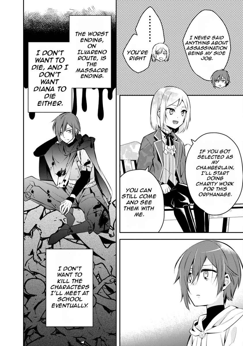 Page 10 Chapter 3 Akuyaku Reijou no Ani ni Tensei Shimashita