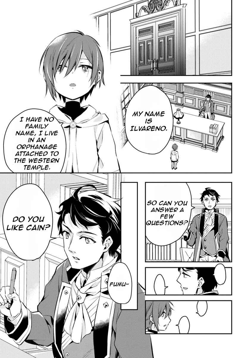 Page 15 Chapter 3 Akuyaku Reijou no Ani ni Tensei Shimashita