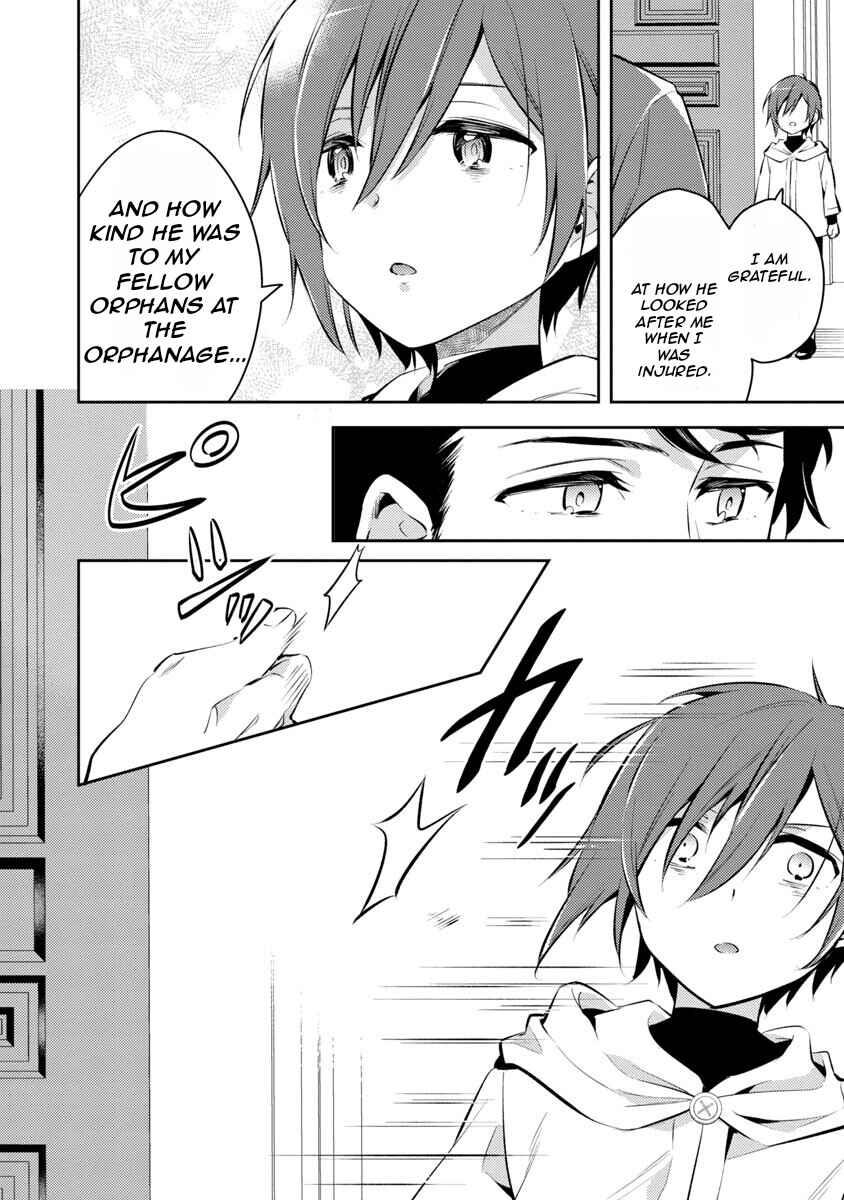 Page 16 Chapter 3 Akuyaku Reijou no Ani ni Tensei Shimashita