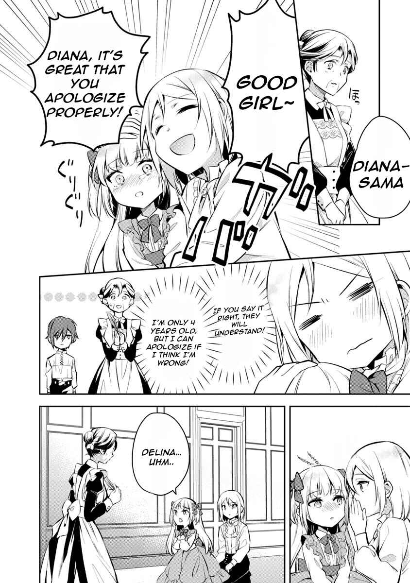 Page 24 Chapter 3 Akuyaku Reijou no Ani ni Tensei Shimashita