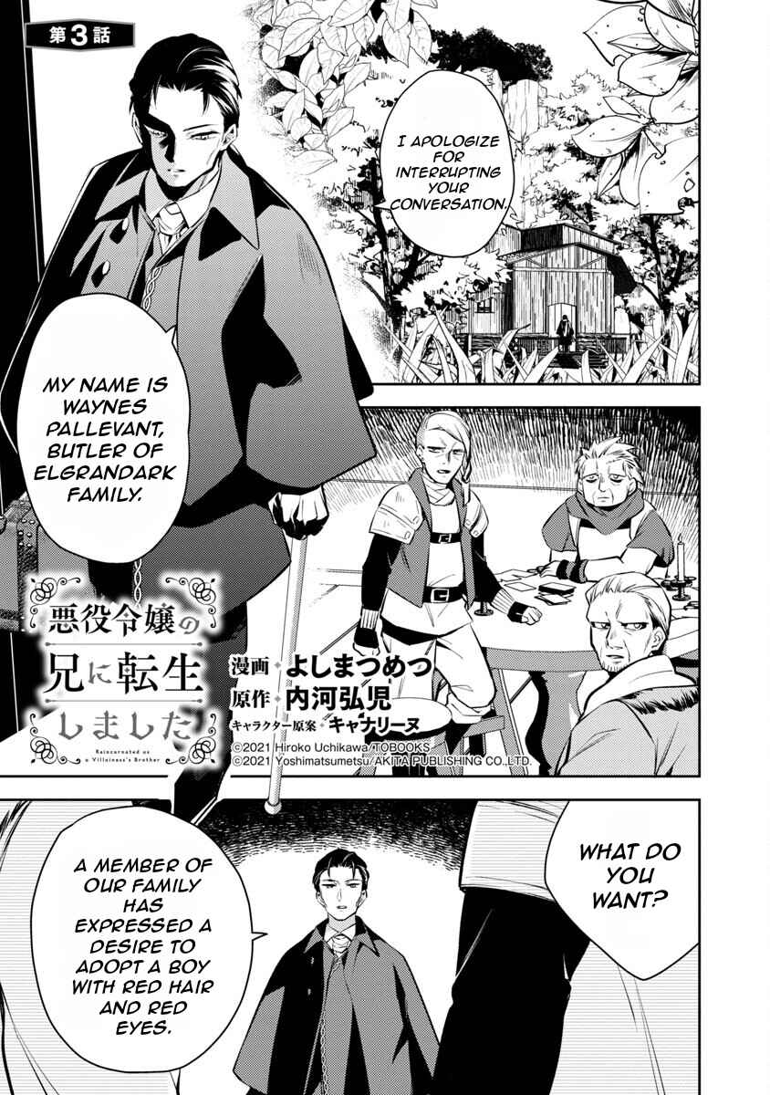 Page 3 Chapter 3 Akuyaku Reijou no Ani ni Tensei Shimashita