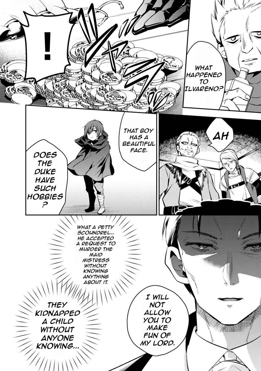 Page 4 Chapter 3 Akuyaku Reijou no Ani ni Tensei Shimashita