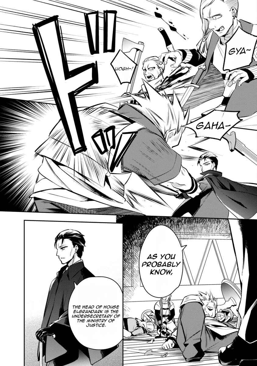 Page 6 Chapter 3 Akuyaku Reijou no Ani ni Tensei Shimashita