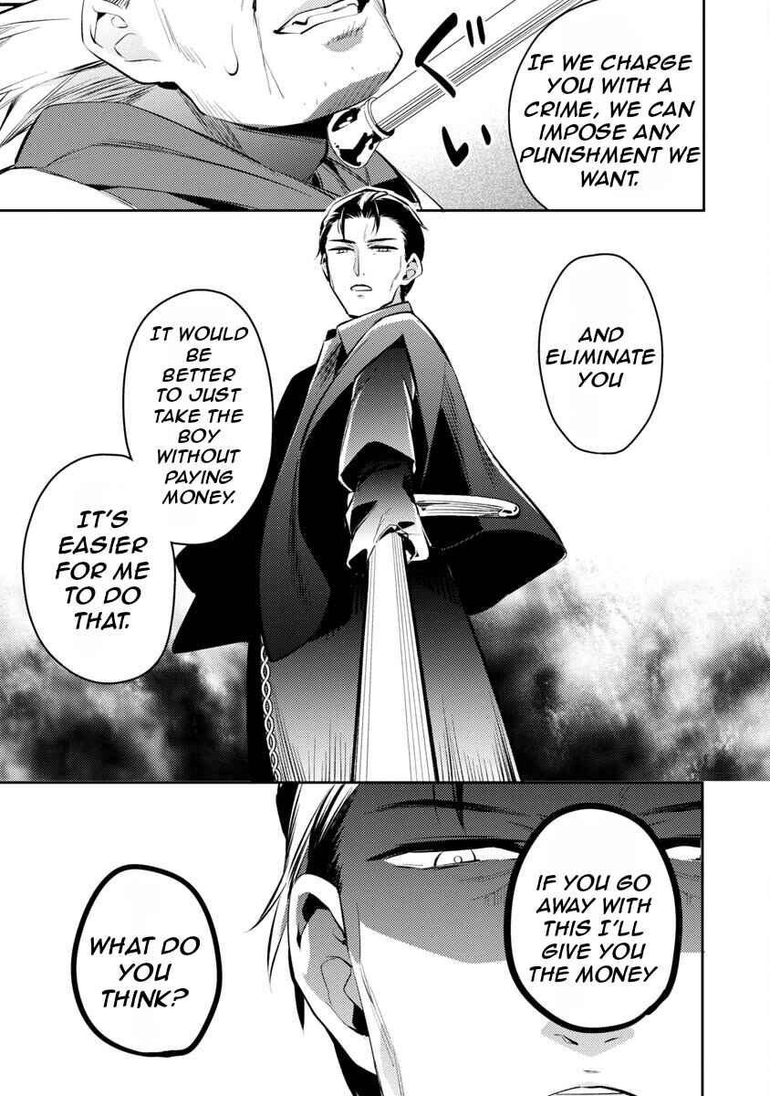 Page 7 Chapter 3 Akuyaku Reijou no Ani ni Tensei Shimashita