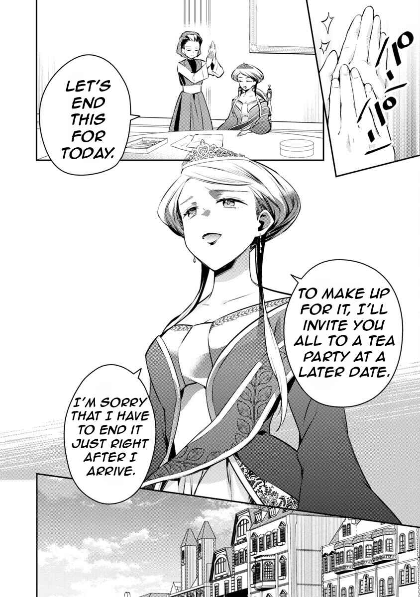 Page 11 Chapter 5 Akuyaku Reijou no Ani ni Tensei Shimashita