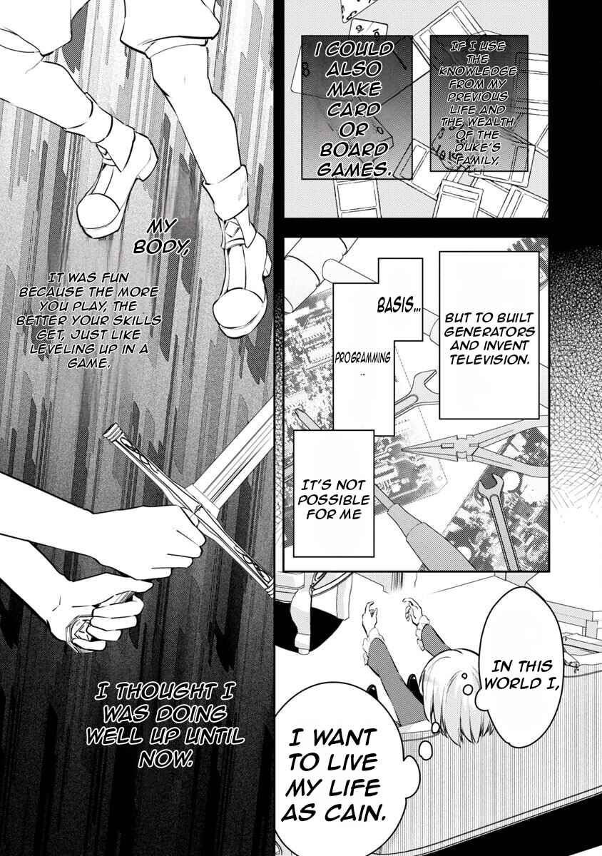 Page 16 Chapter 5 Akuyaku Reijou no Ani ni Tensei Shimashita