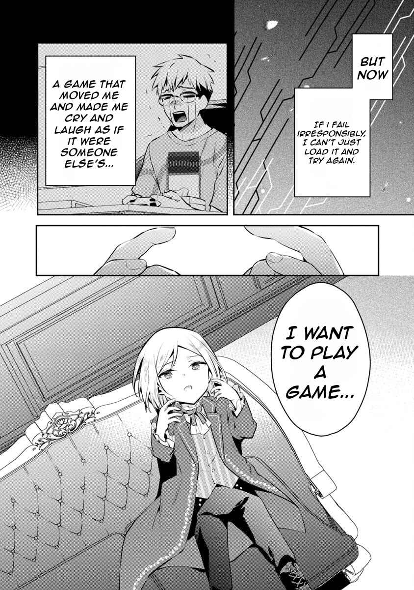 Page 17 Chapter 5 Akuyaku Reijou no Ani ni Tensei Shimashita