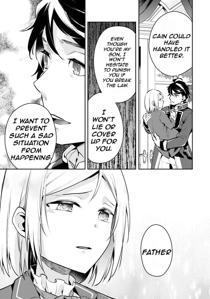 Page 22 Chapter 5 Akuyaku Reijou no Ani ni Tensei Shimashita